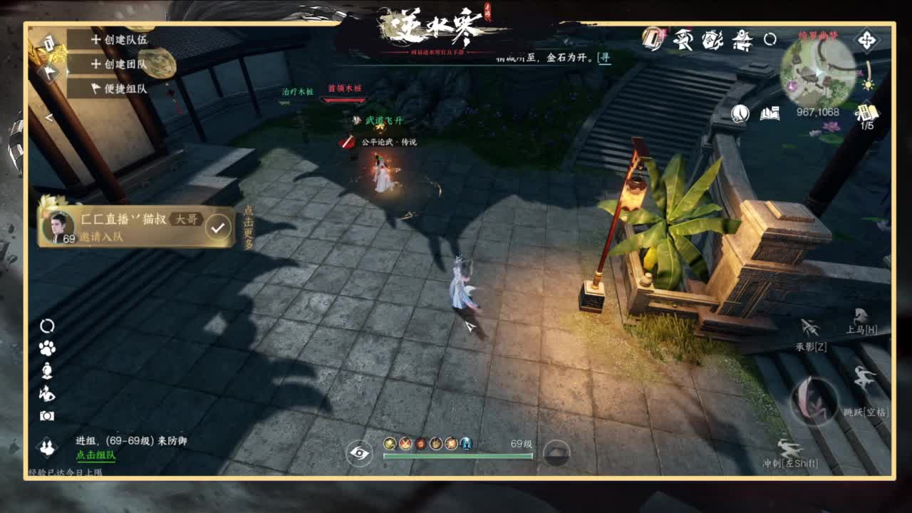 只希望我能带给你们快乐 第6段