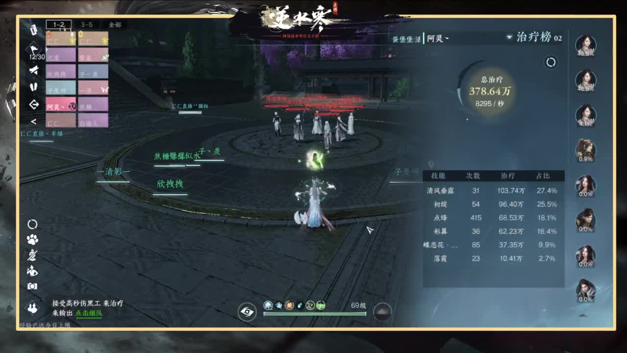 只希望我能带给你们快乐 第7段