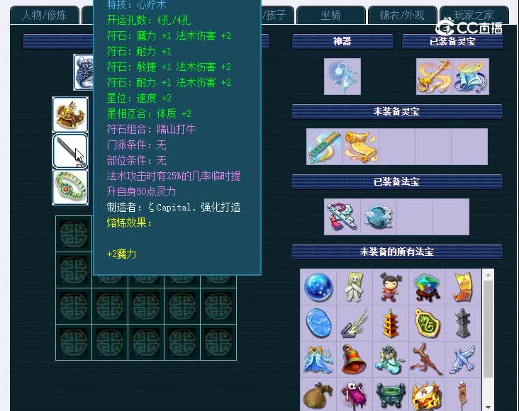 190紫禁城781神木林