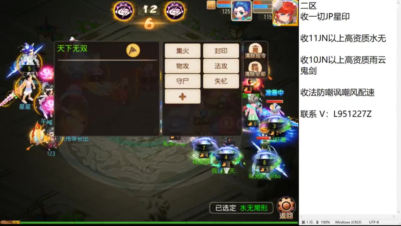 第几分析师？ 第3段