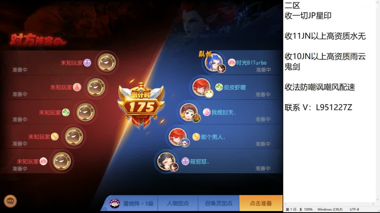 第几分析师？ 第4段