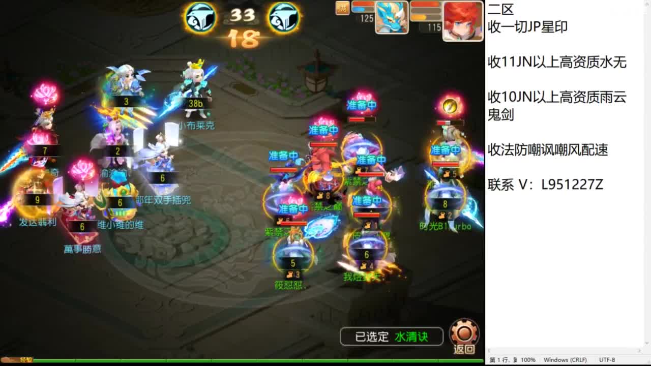第几分析师？ 第5段