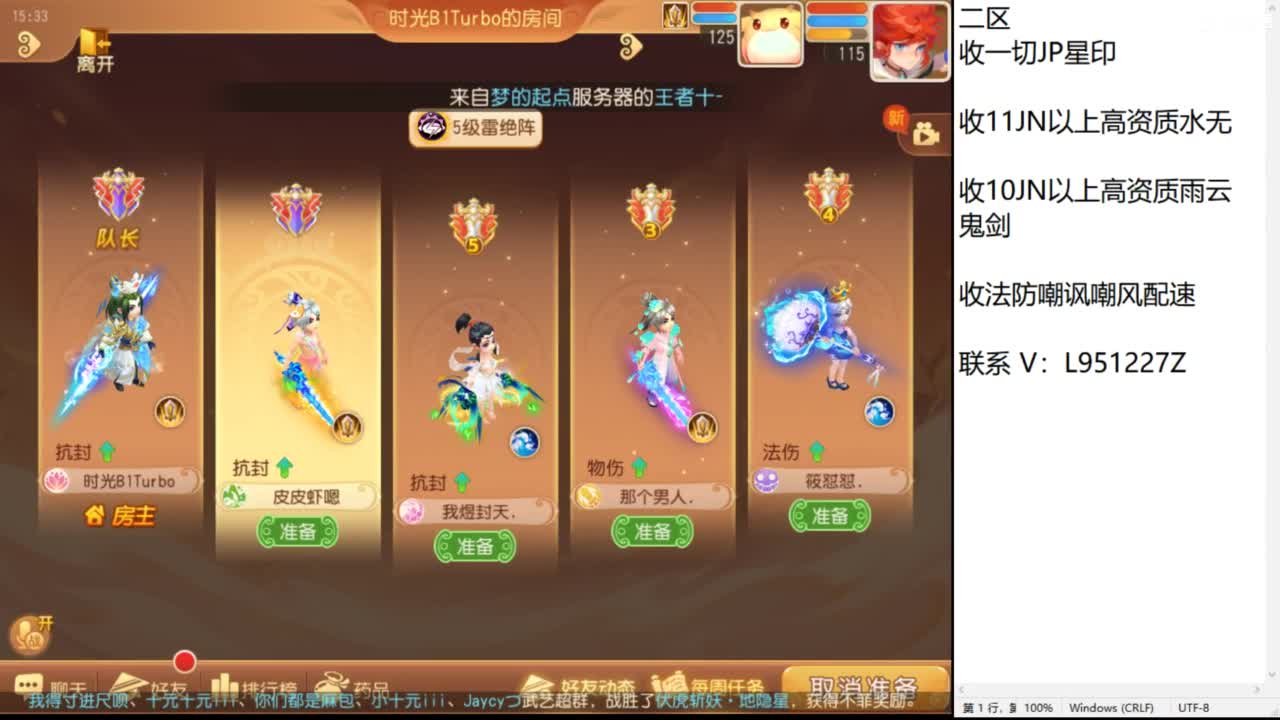 第几分析师？ 第6段