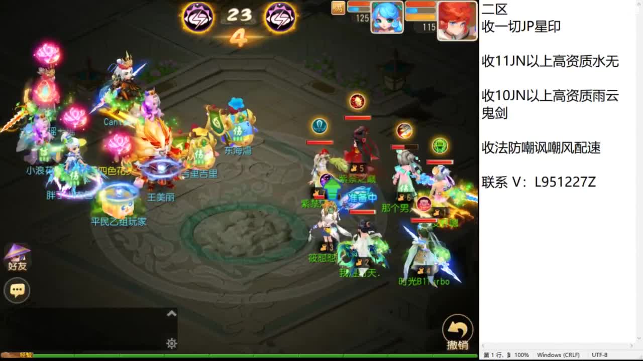 第几分析师？ 第7段