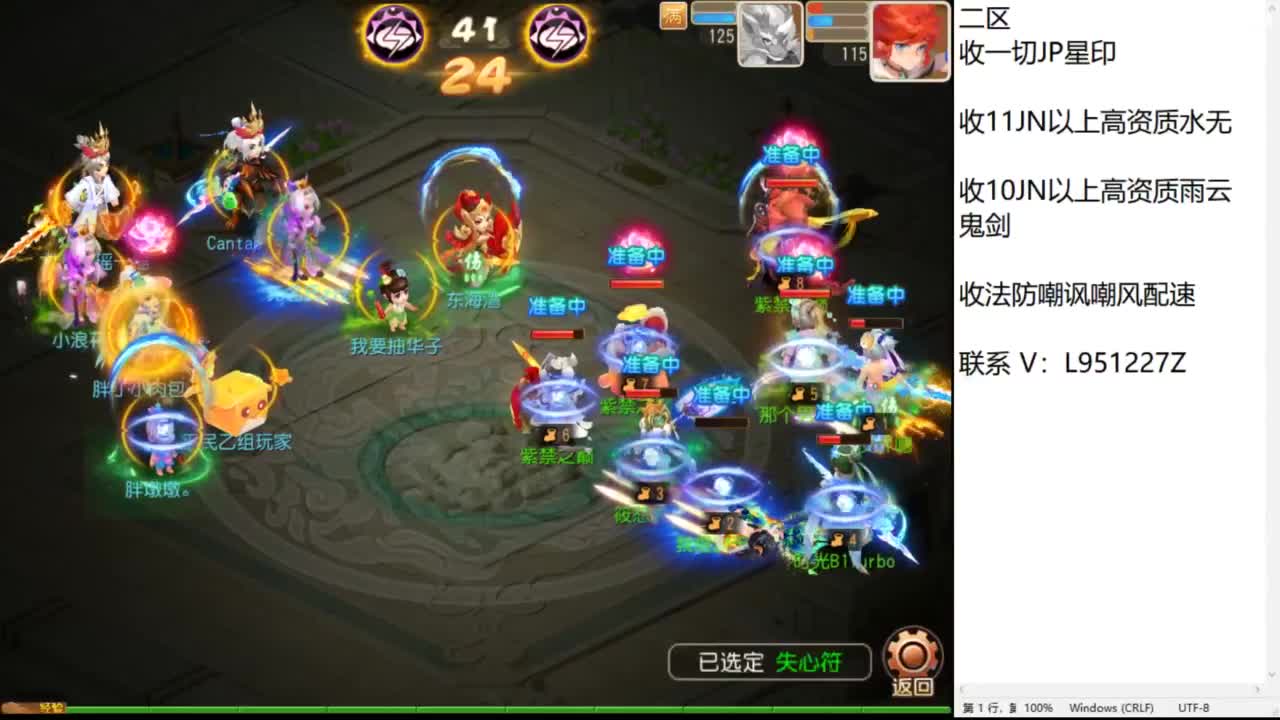 第几分析师？ 第8段