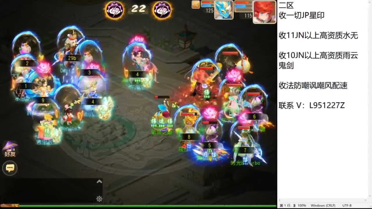 第几分析师？ 第9段
