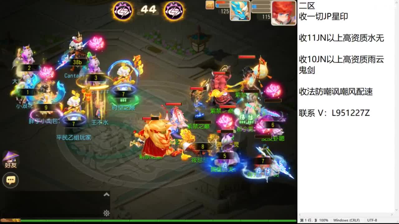 第几分析师？ 第10段