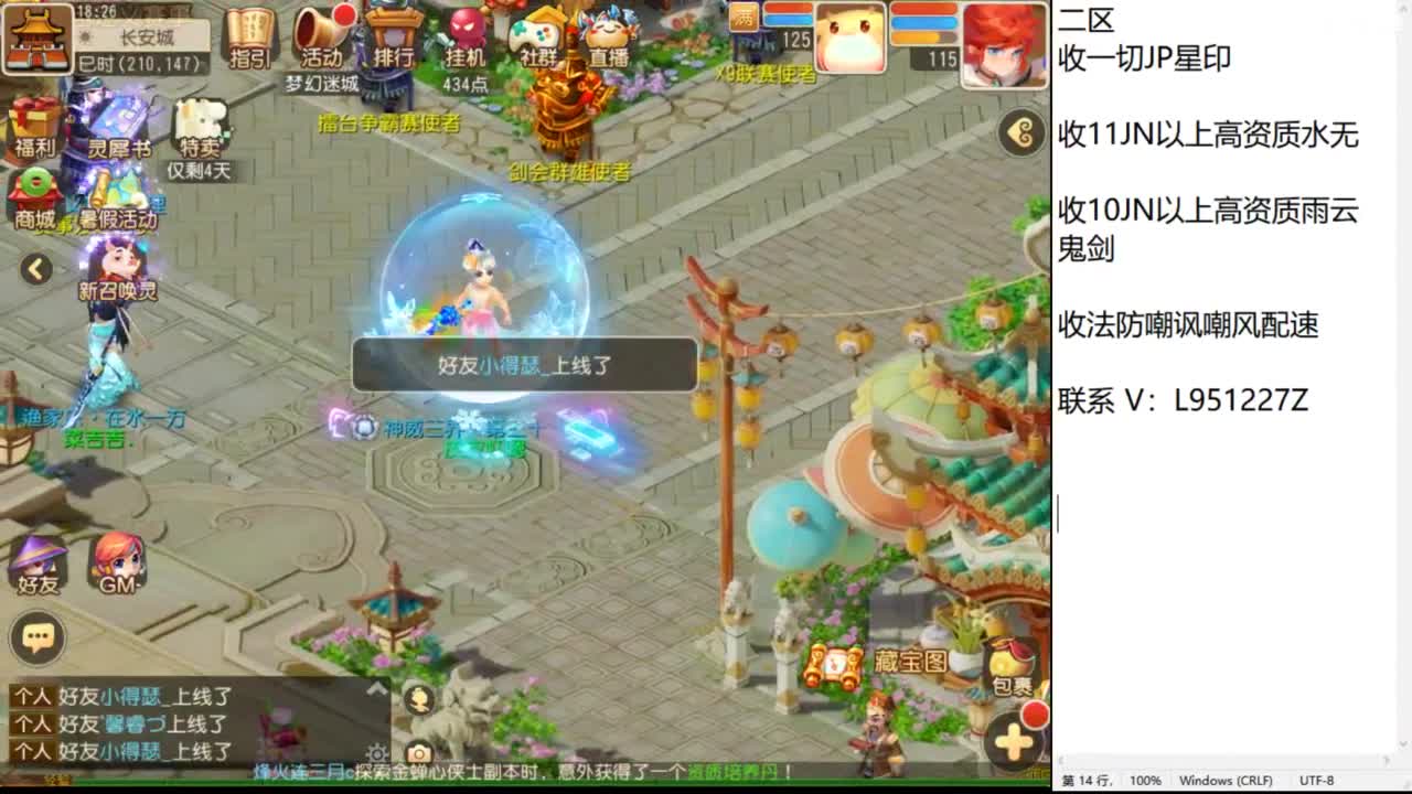 第几分析师？ 第12段