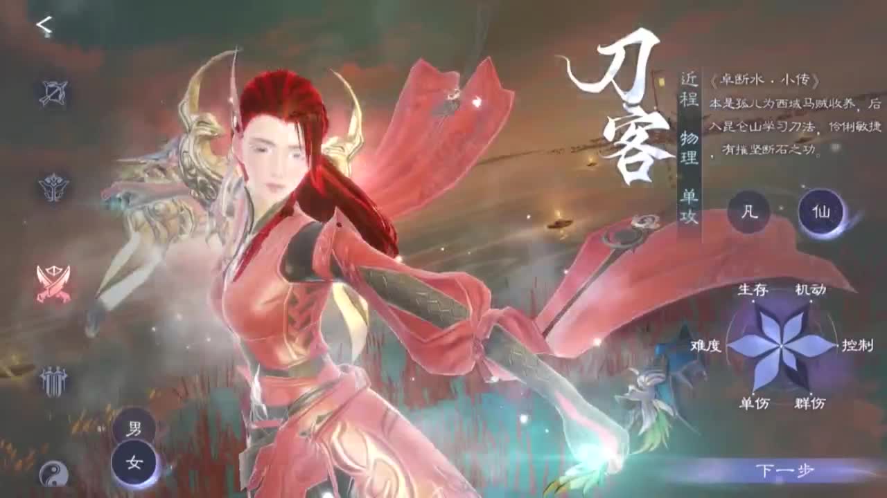 2023倩女嘉年华-第七届全民争霸赛 第8段