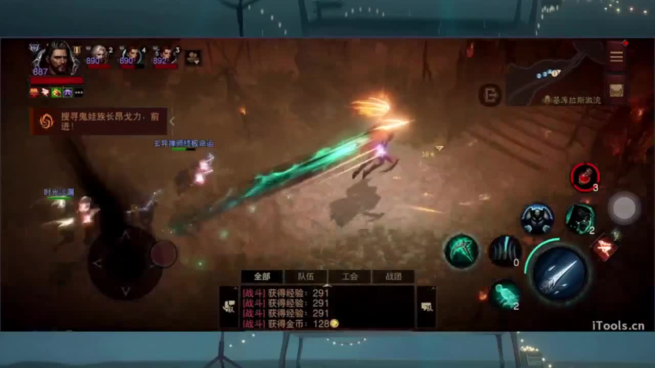 1 第11段