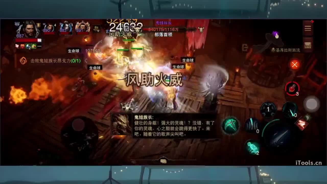 1 第12段