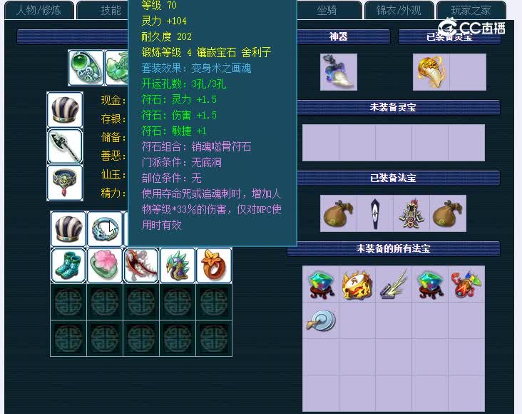 129繁荣富强369狮驼岭