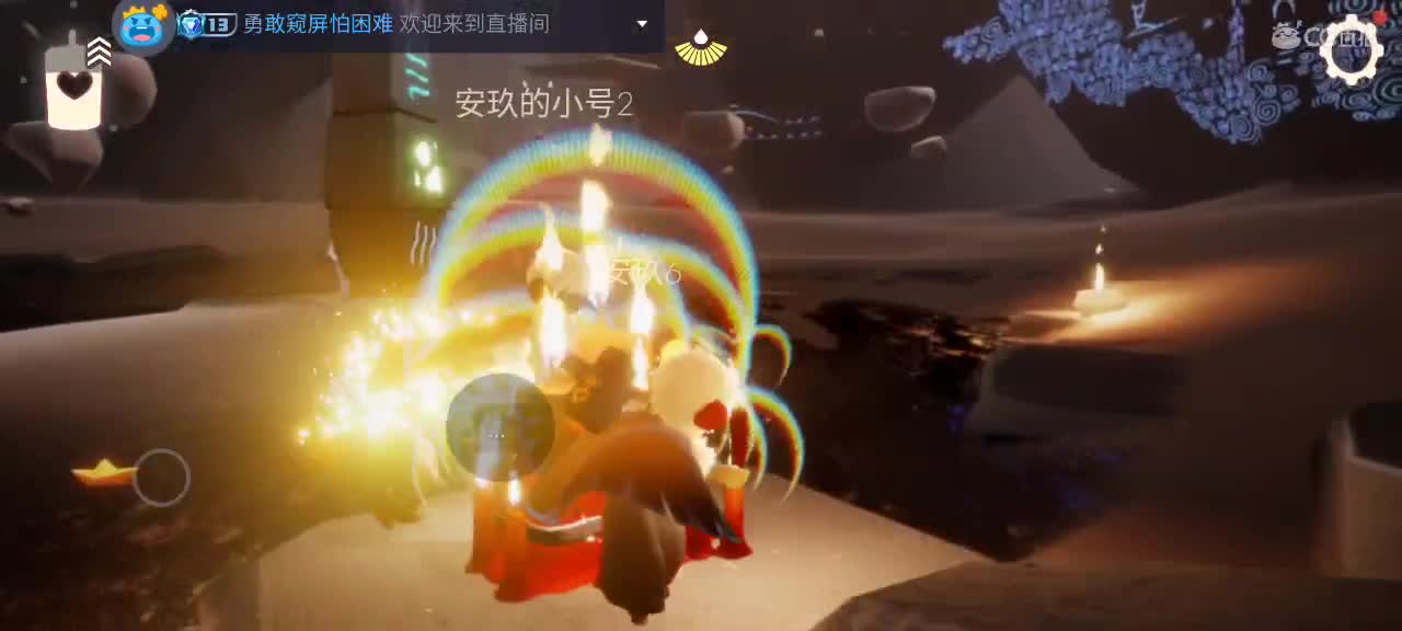 午后悠闲光遇 第1段