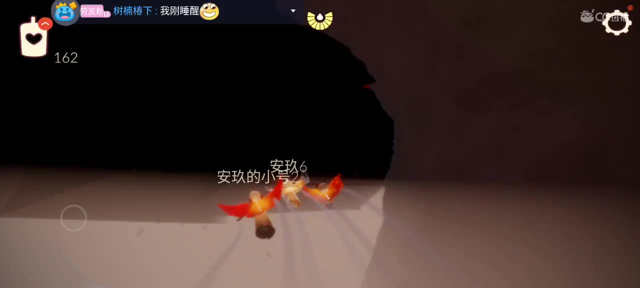 午后悠闲光遇 第3段