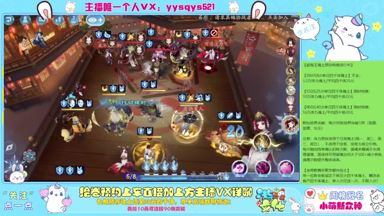 等风也等你 第4段