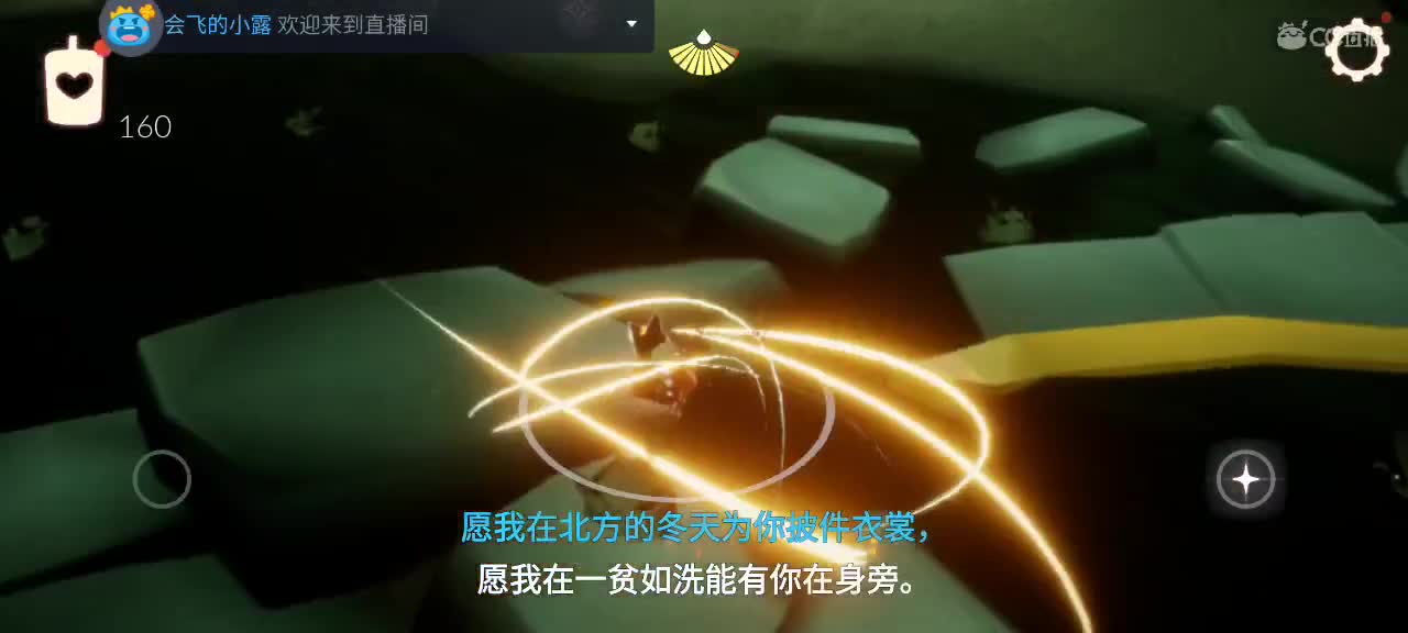 午后悠闲光遇 第4段