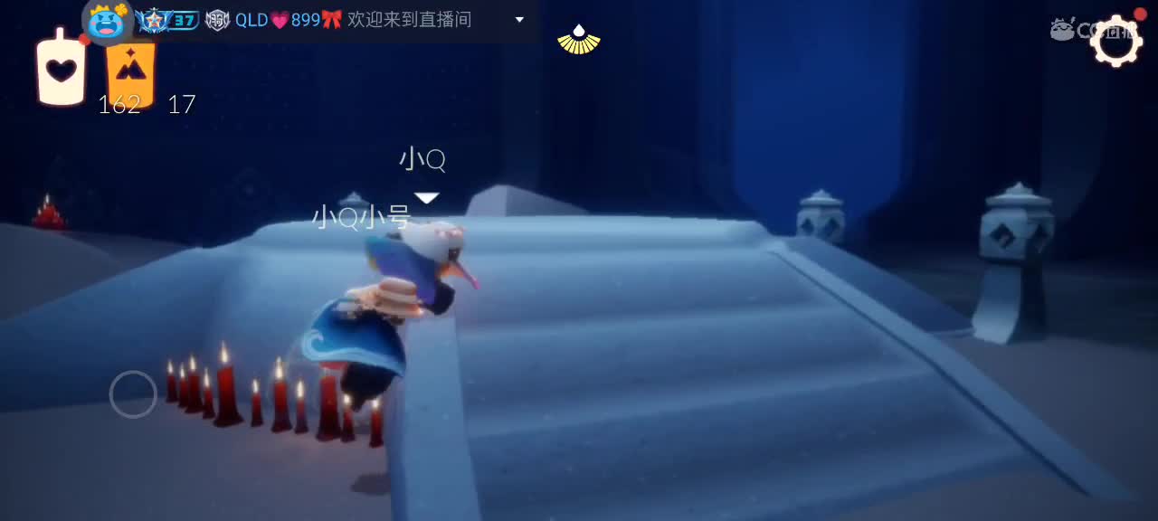 午后悠闲光遇 第5段