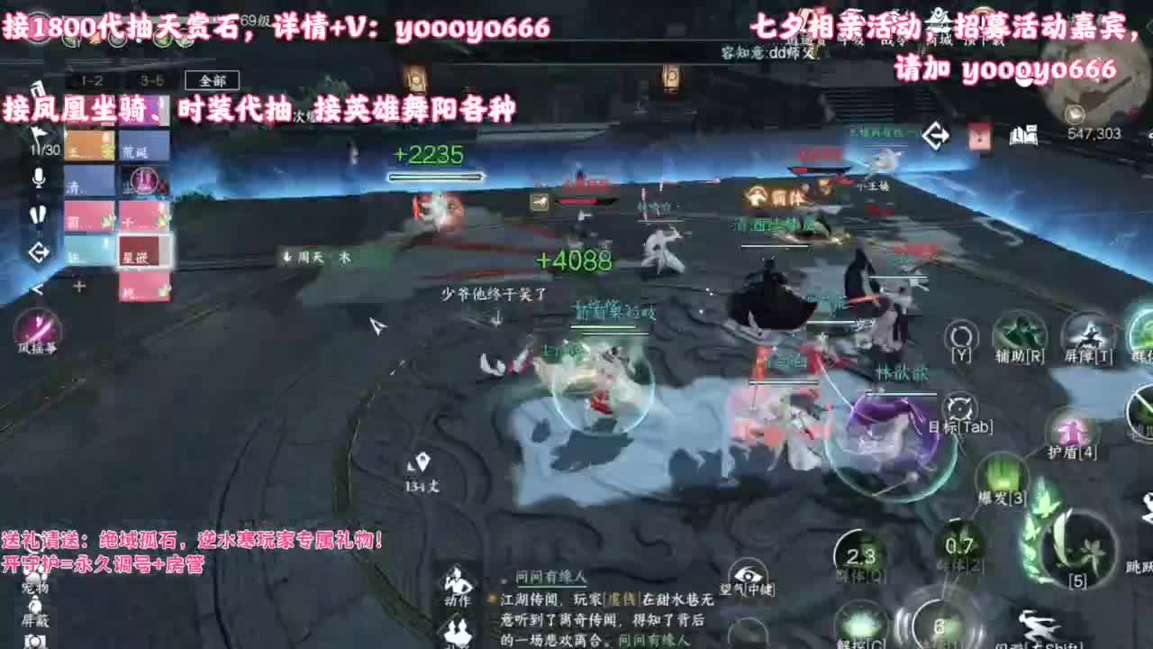 【声优】最动听的旋律，要弹给最心爱的人听 第4段