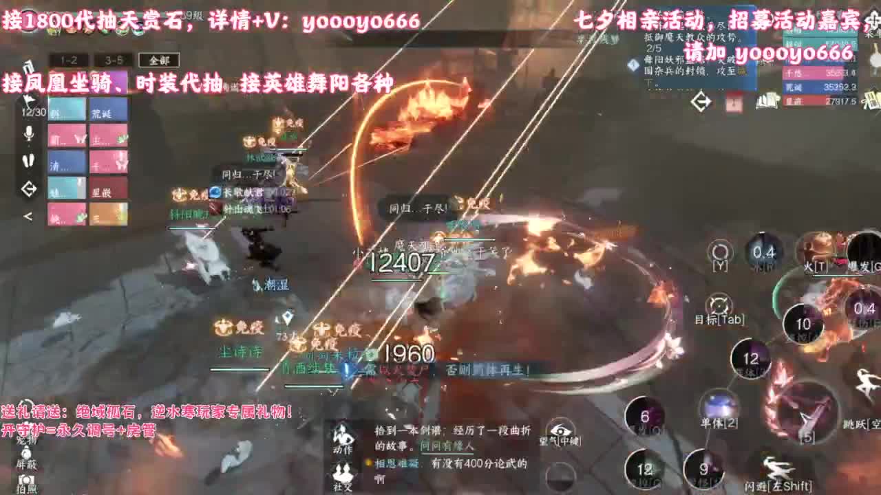 【声优】最动听的旋律，要弹给最心爱的人听 第5段