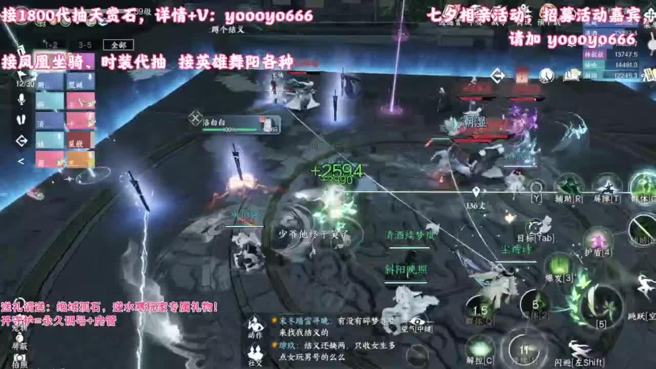 【声优】最动听的旋律，要弹给最心爱的人听 第6段