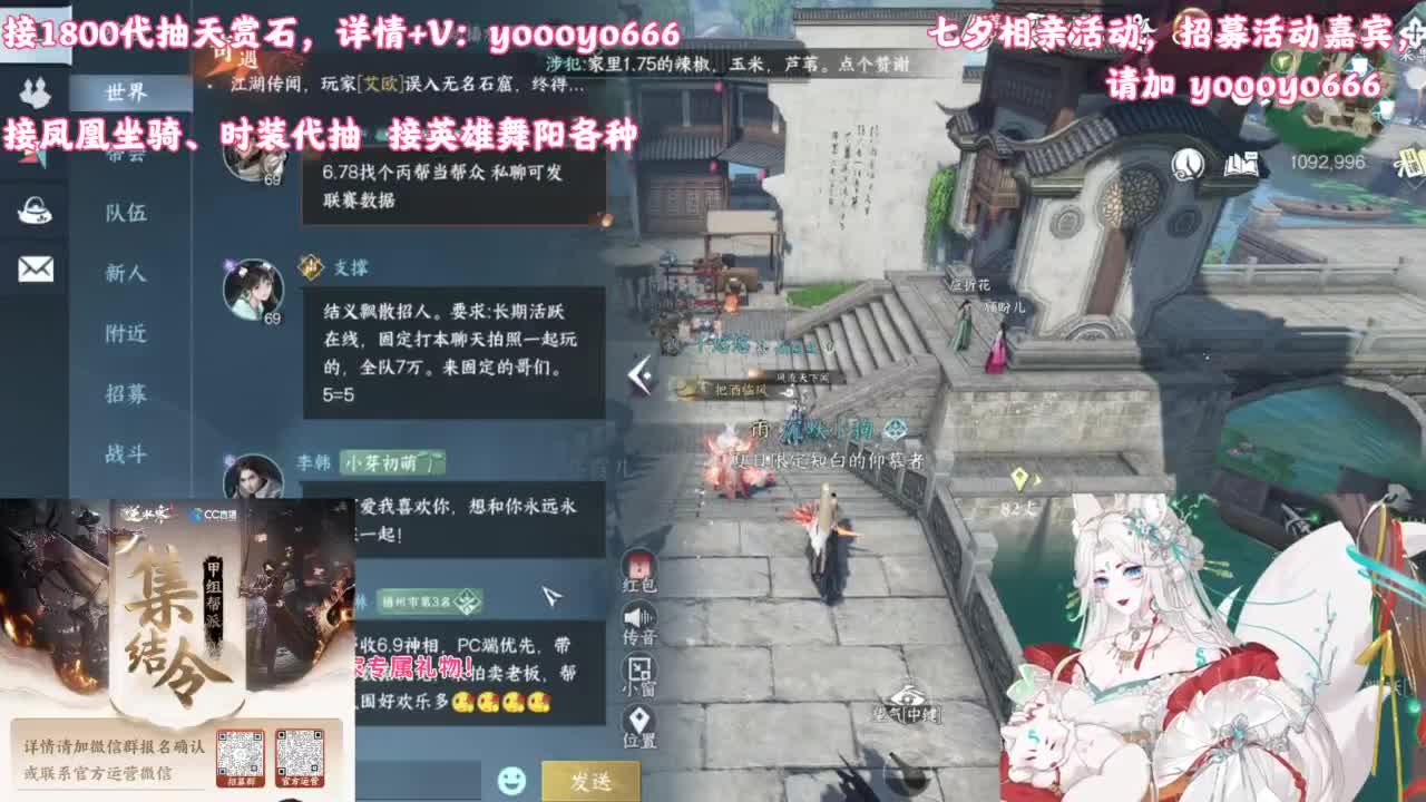【声优】最动听的旋律，要弹给最心爱的人听 第7段