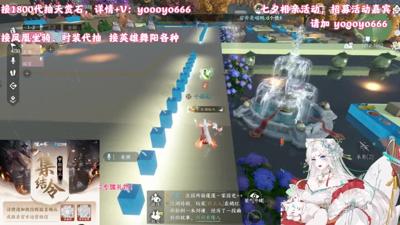 【声优】最动听的旋律，要弹给最心爱的人听 第8段