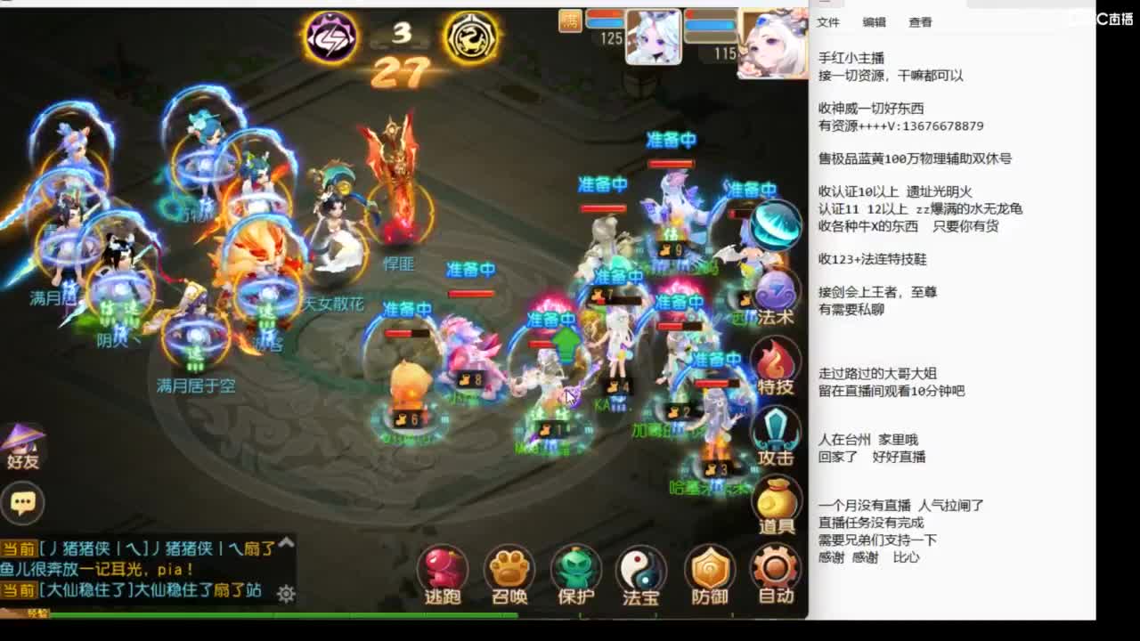 上班了~~~ 第2段