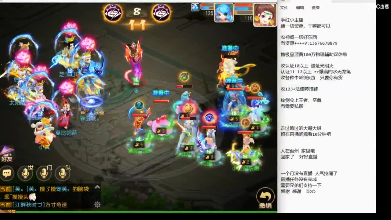 上班了~~~ 第5段