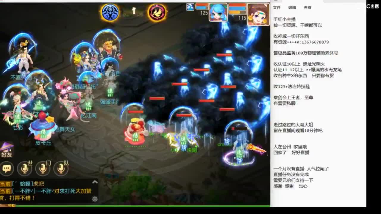 上班了~~~ 第6段