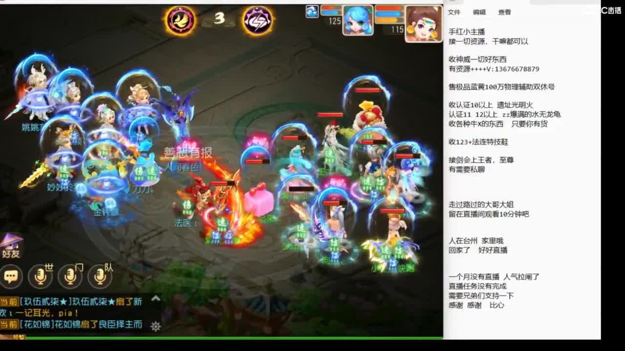 上班了~~~ 第7段