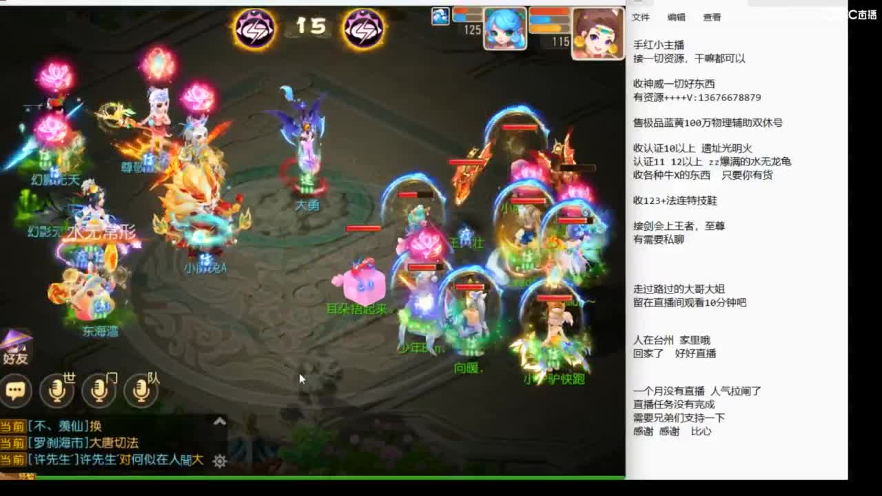 上班了~~~ 第8段