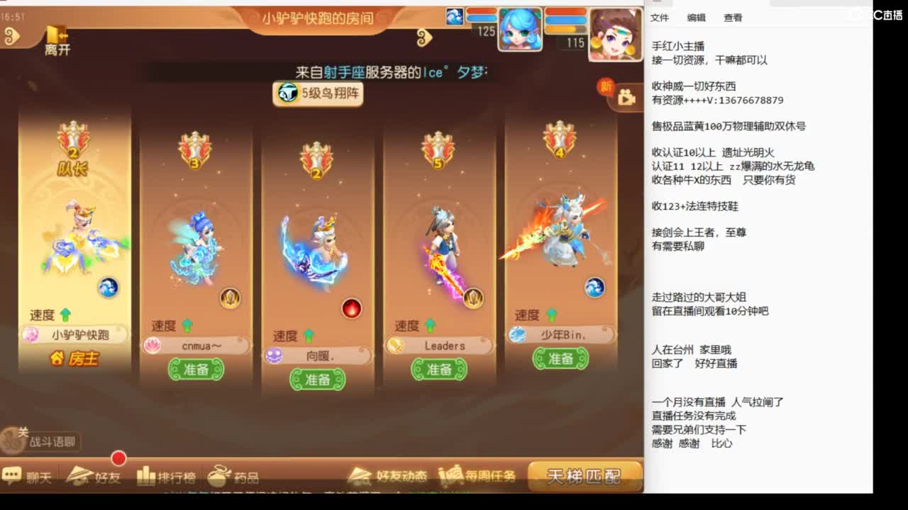上班了~~~ 第9段