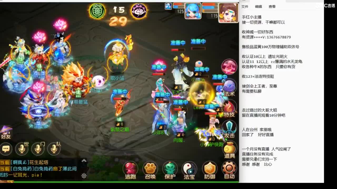 上班了~~~ 第10段