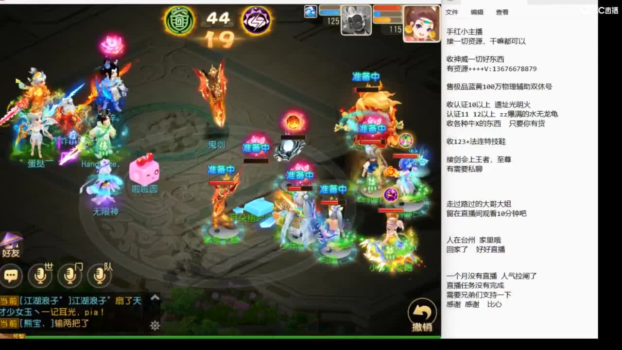 上班了~~~ 第11段