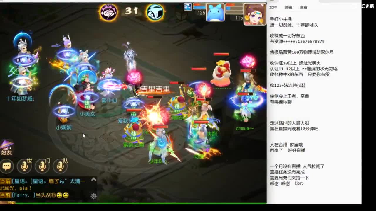上班了~~~ 第12段