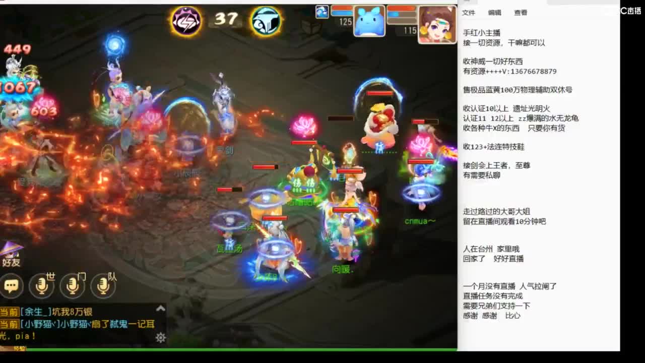 上班了~~~ 第13段