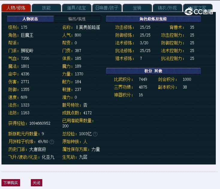 175台州湾632狮驼岭