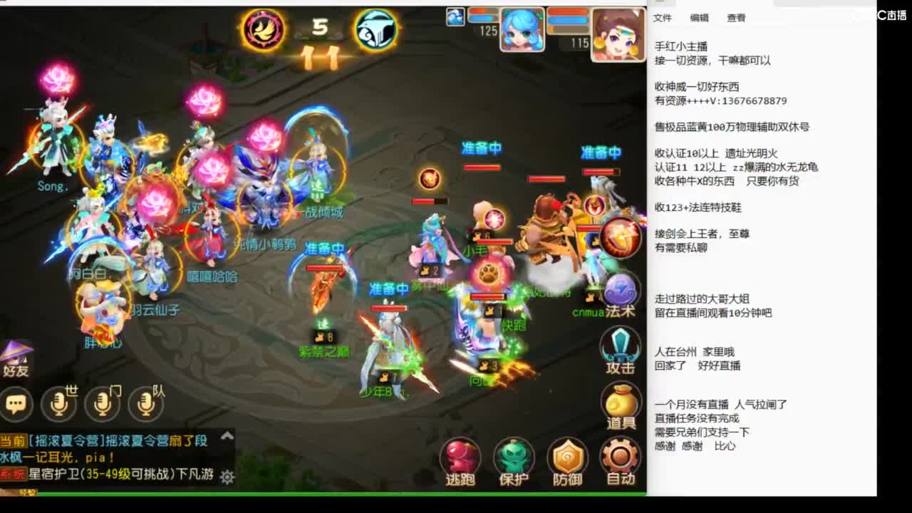 上班了~~~ 第1段