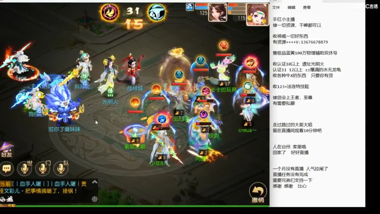 上班了~~~ 第2段