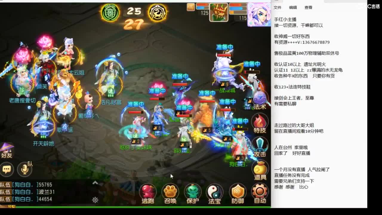 上班了~~~ 第3段