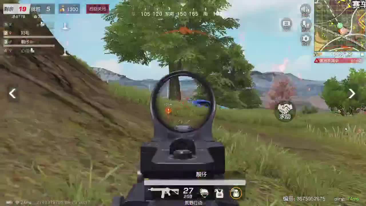 是心动吖 第2段