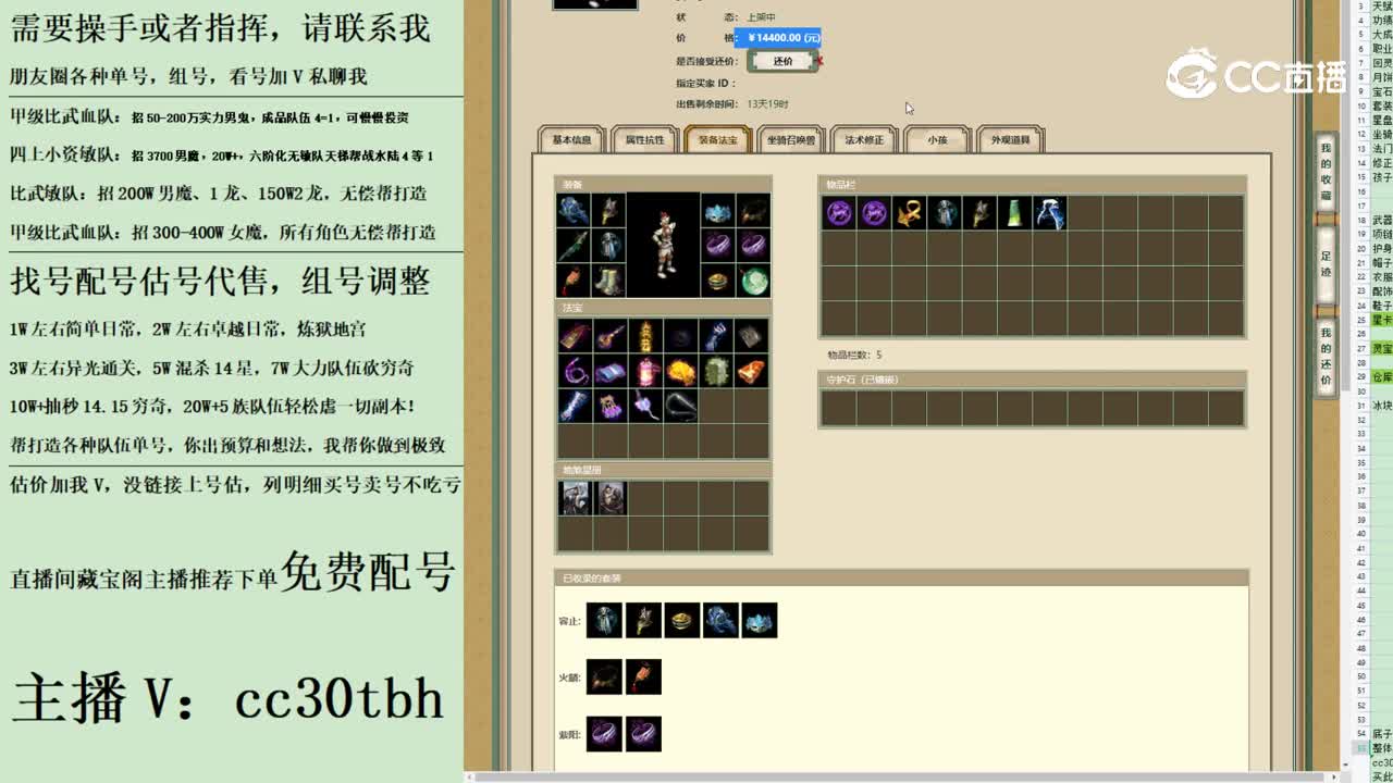 2023-08-20 20-49-29男仙
