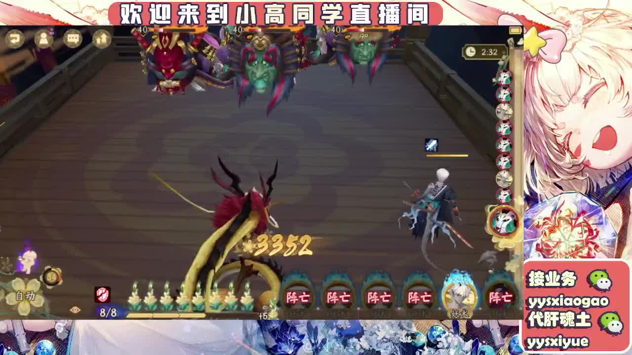 接契灵/魂土/魂王/师徒/托管 第1段