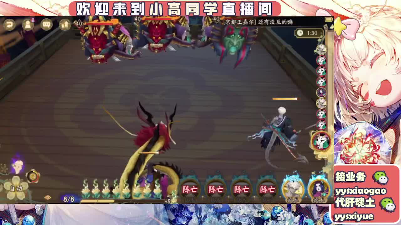 接契灵/魂土/魂王/师徒/托管 第4段
