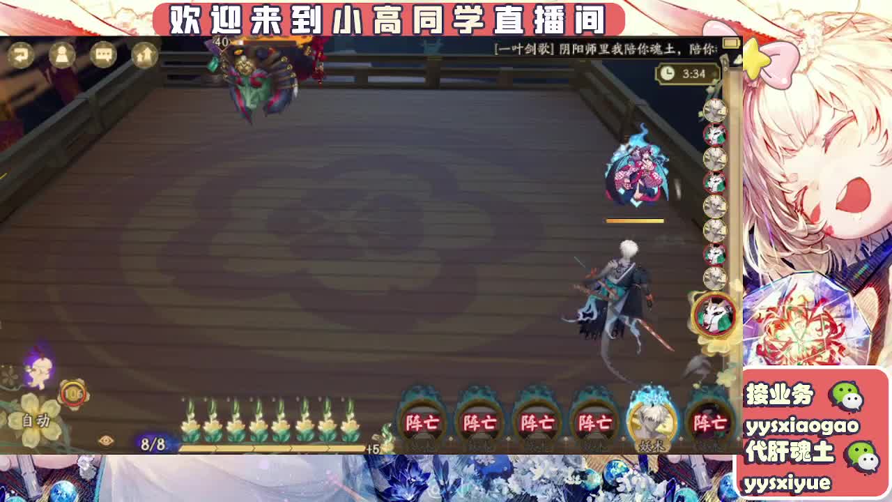 接契灵/魂土/魂王/师徒/托管 第5段