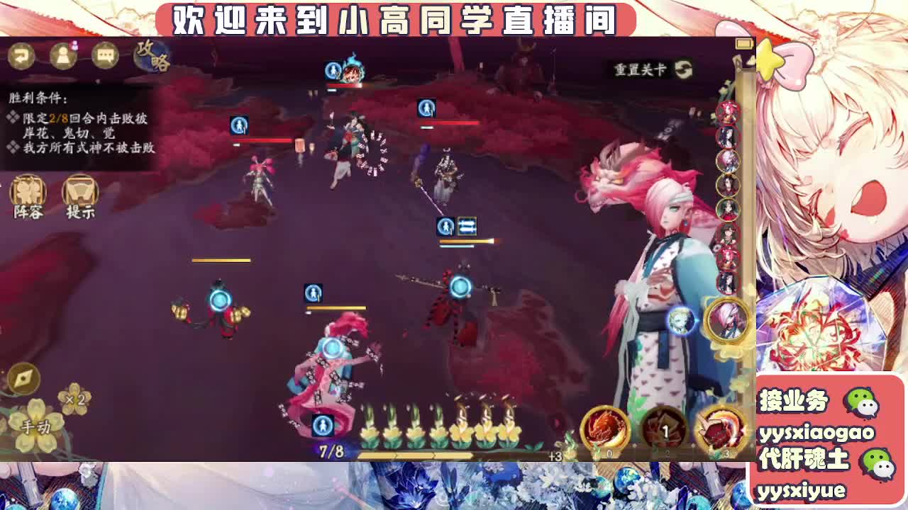 接契灵/魂土/魂王/师徒/托管 第6段