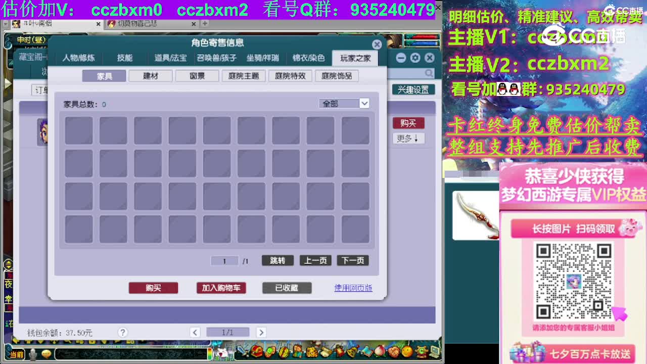【主播点评】凌波城