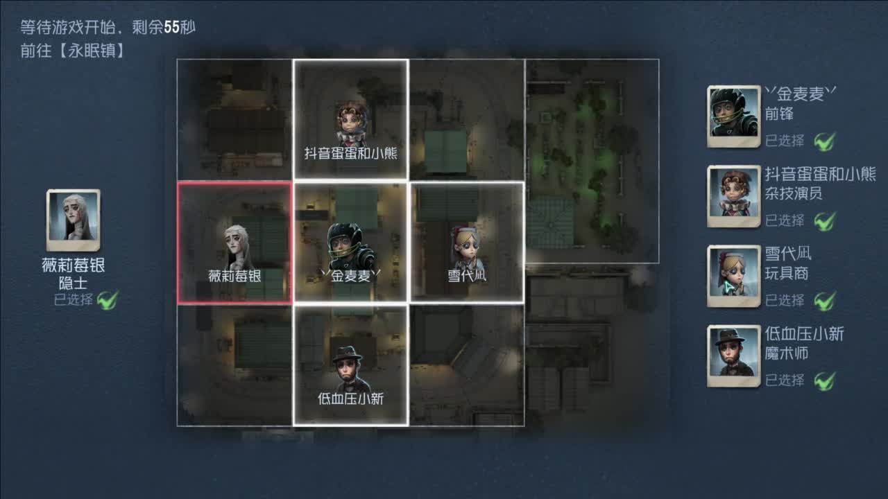 电竞学园 第7段