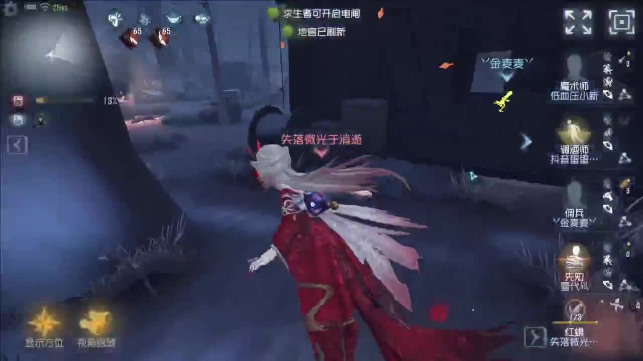 电竞学园 第10段