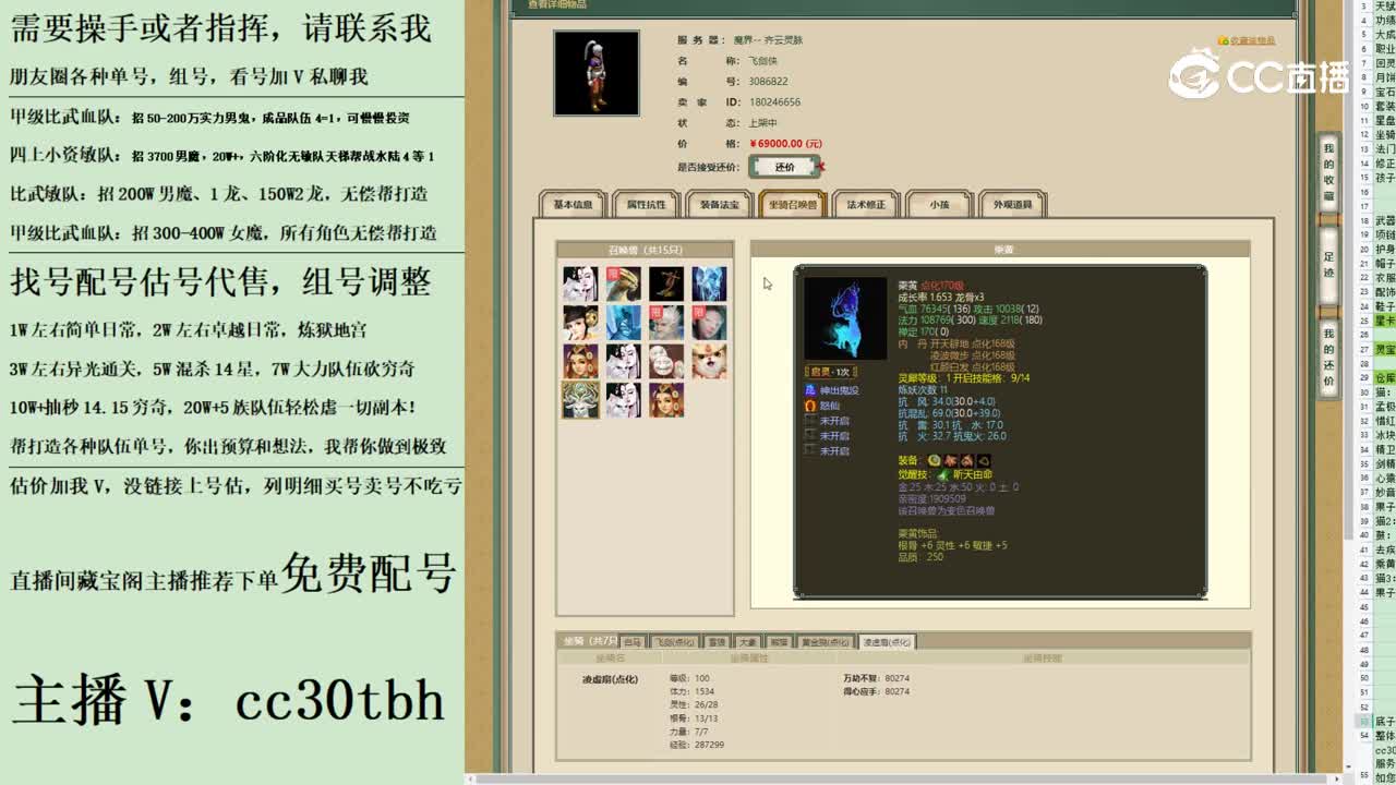 2023-08-20 20-55-53男人1